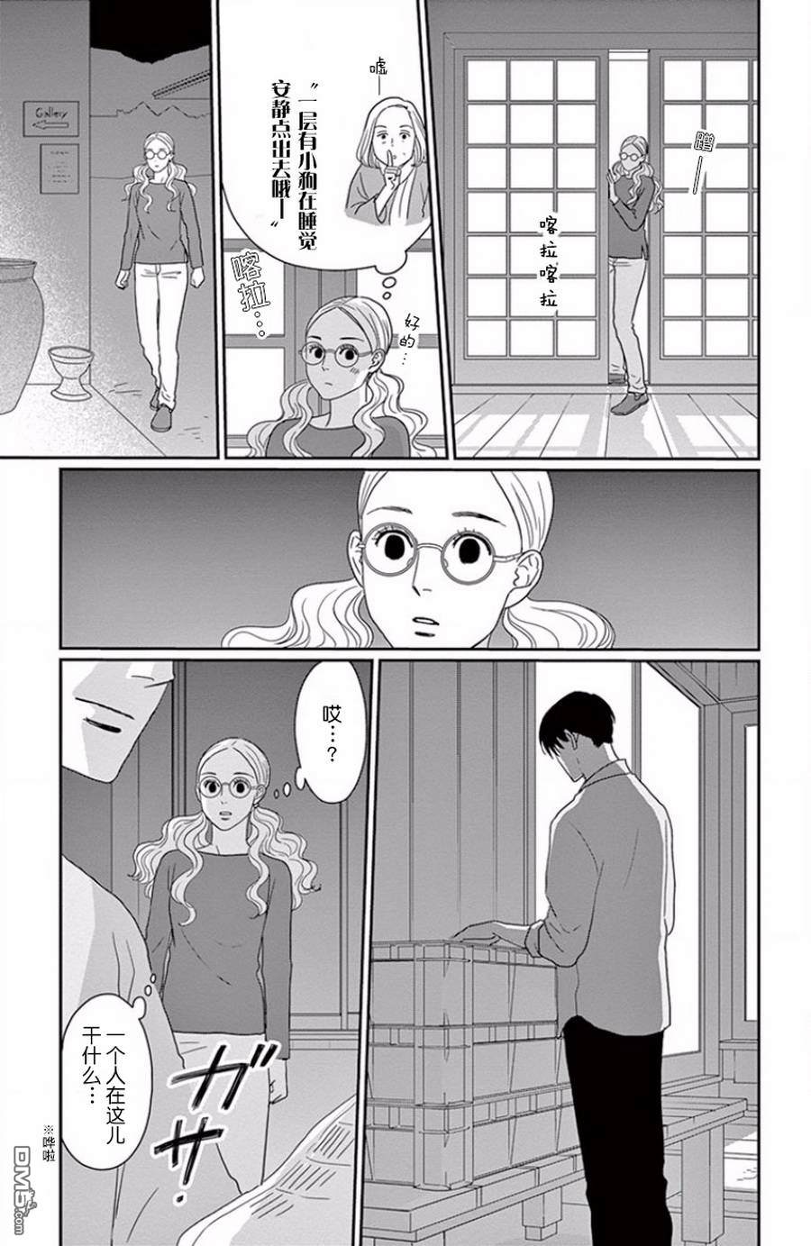 第30页