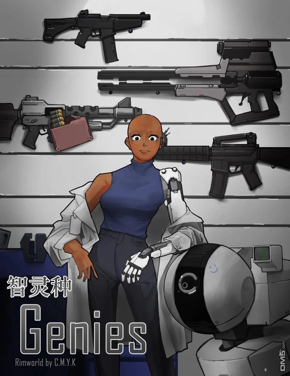 第7页
