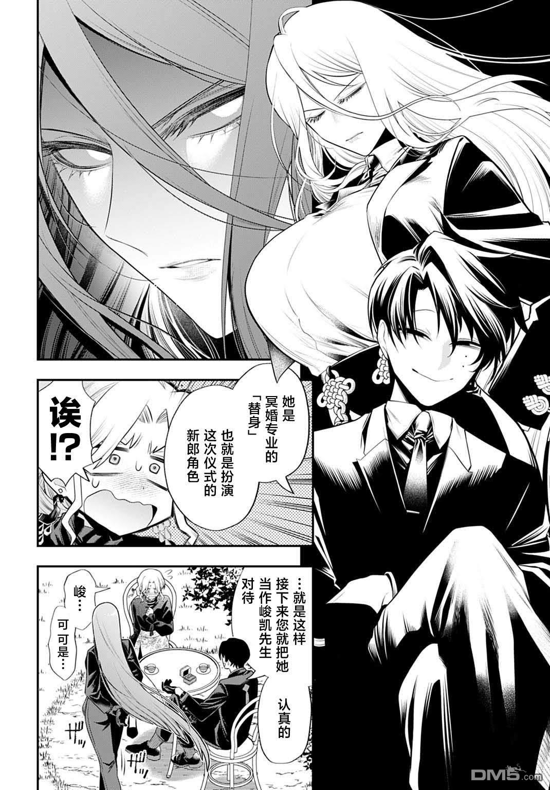 第34页