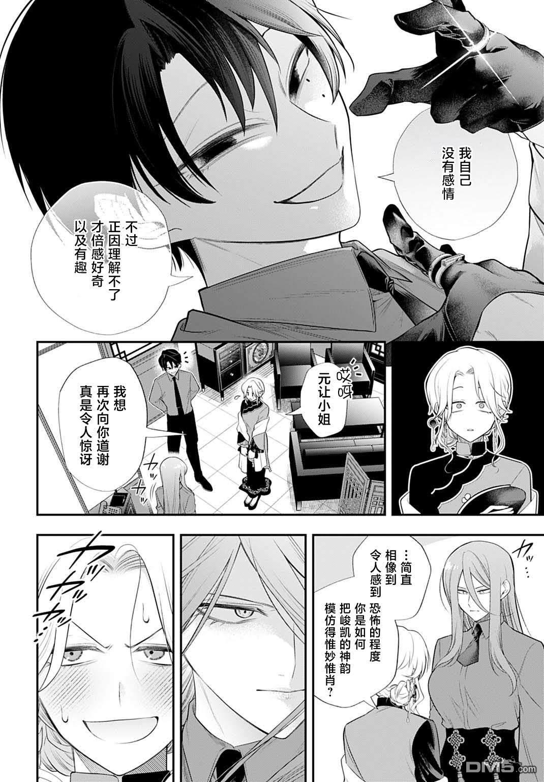 第52页