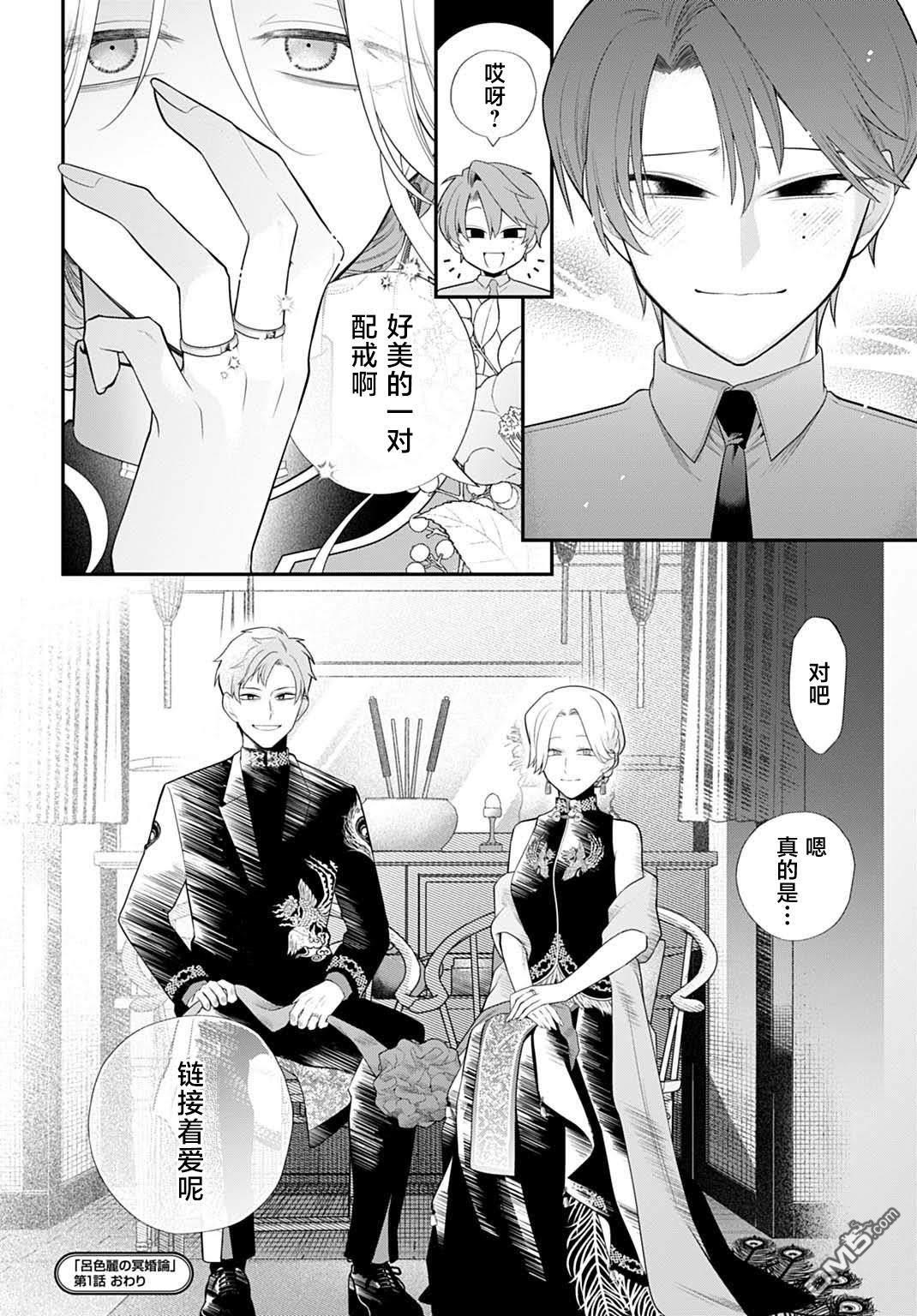 第54页