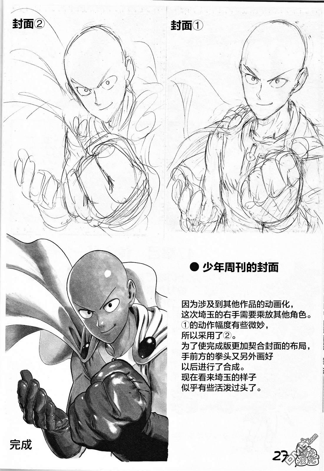第27页