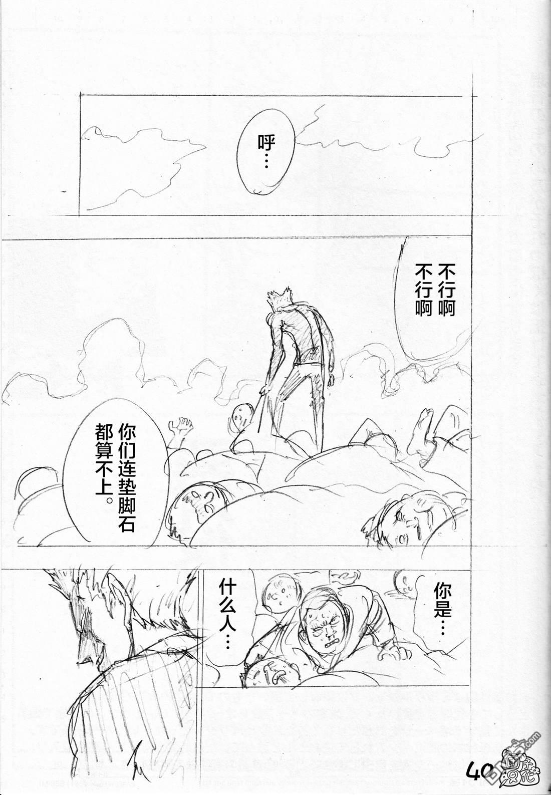 第40页