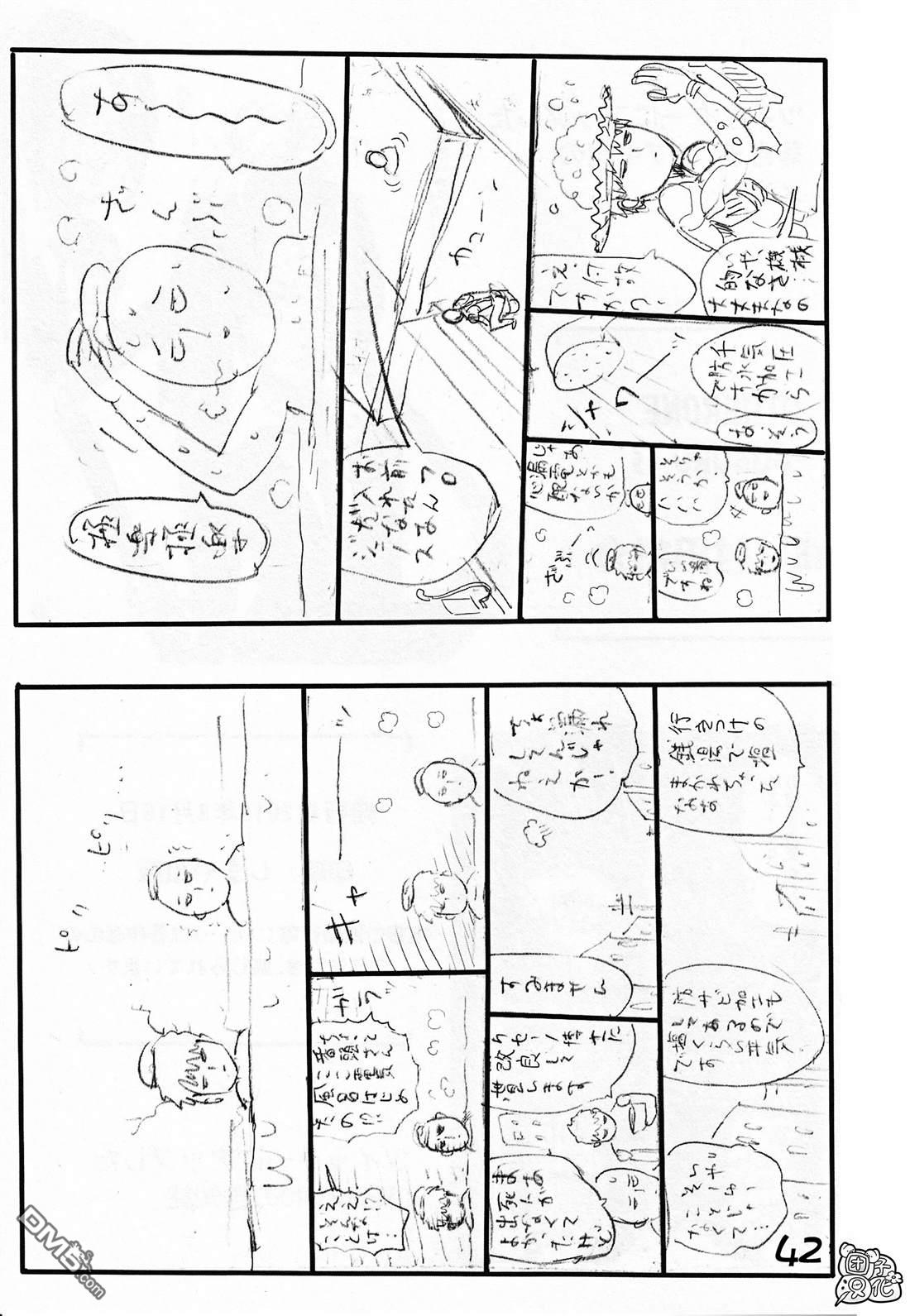 第42页
