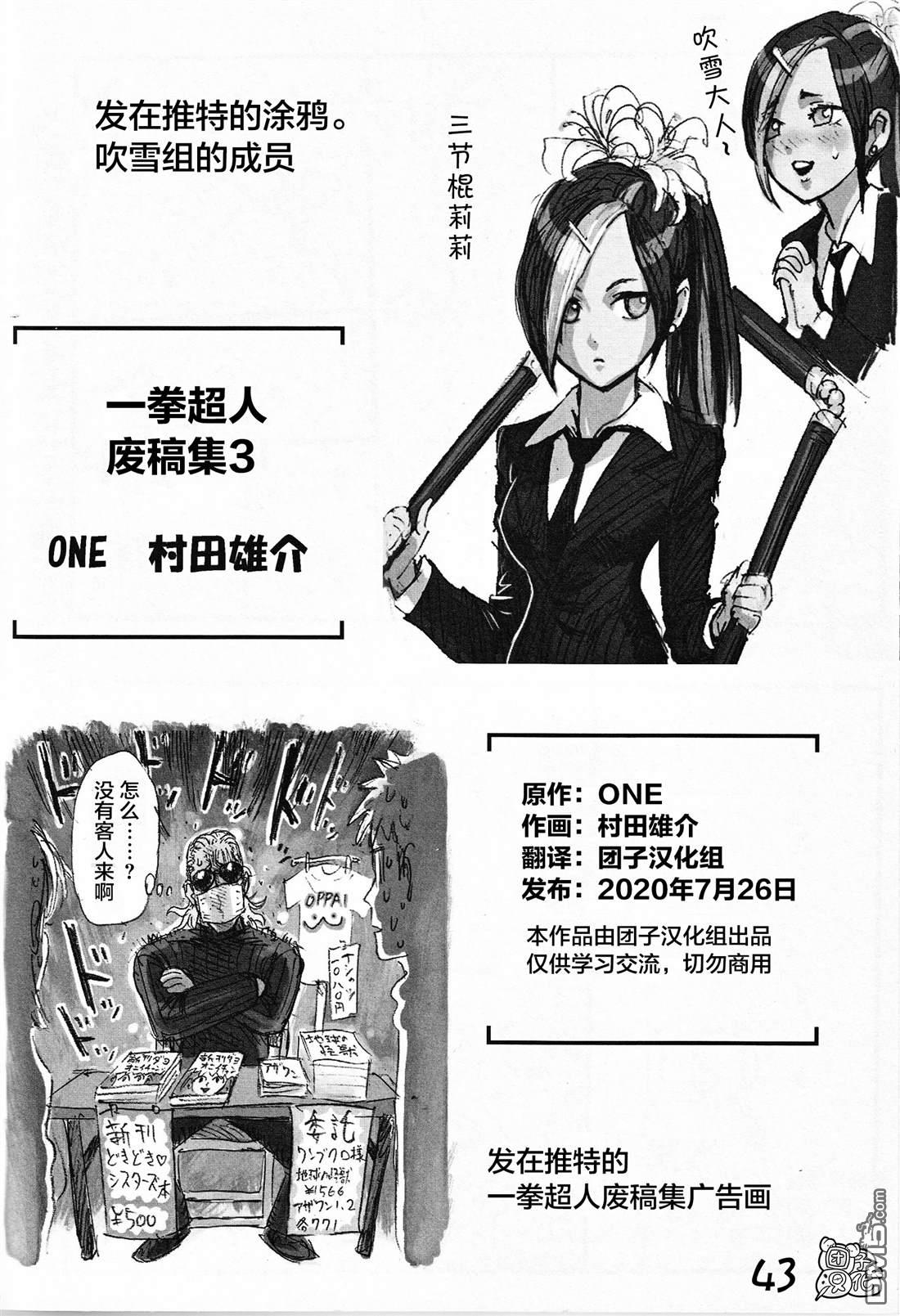 第43页