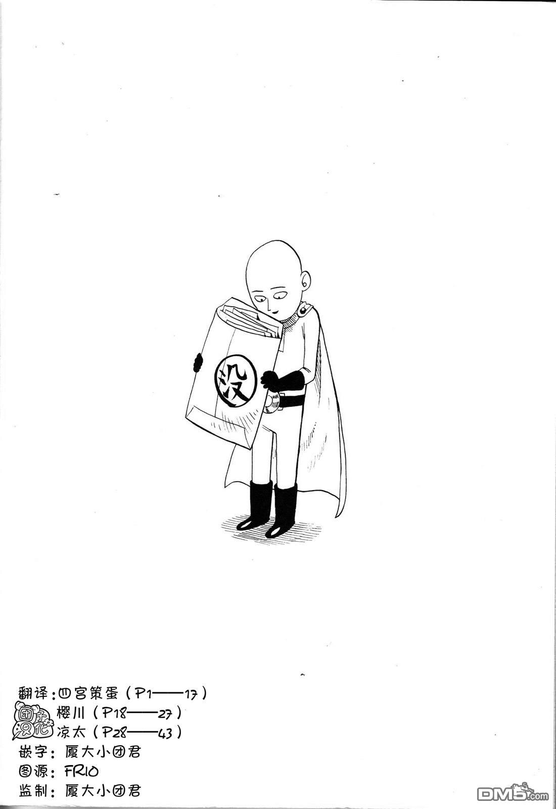 第44页