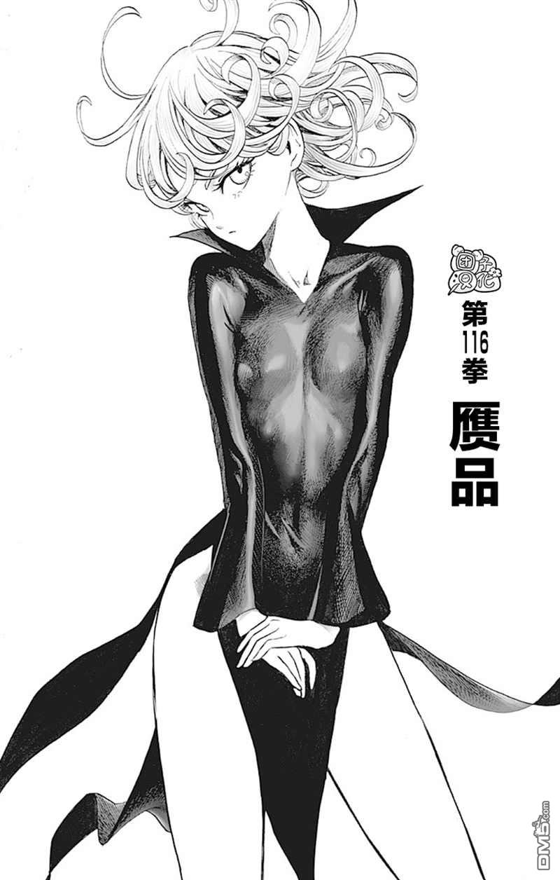 第111页