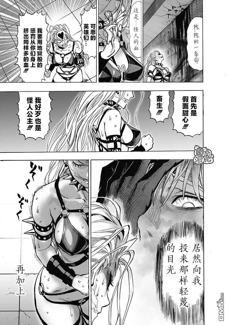 第115页