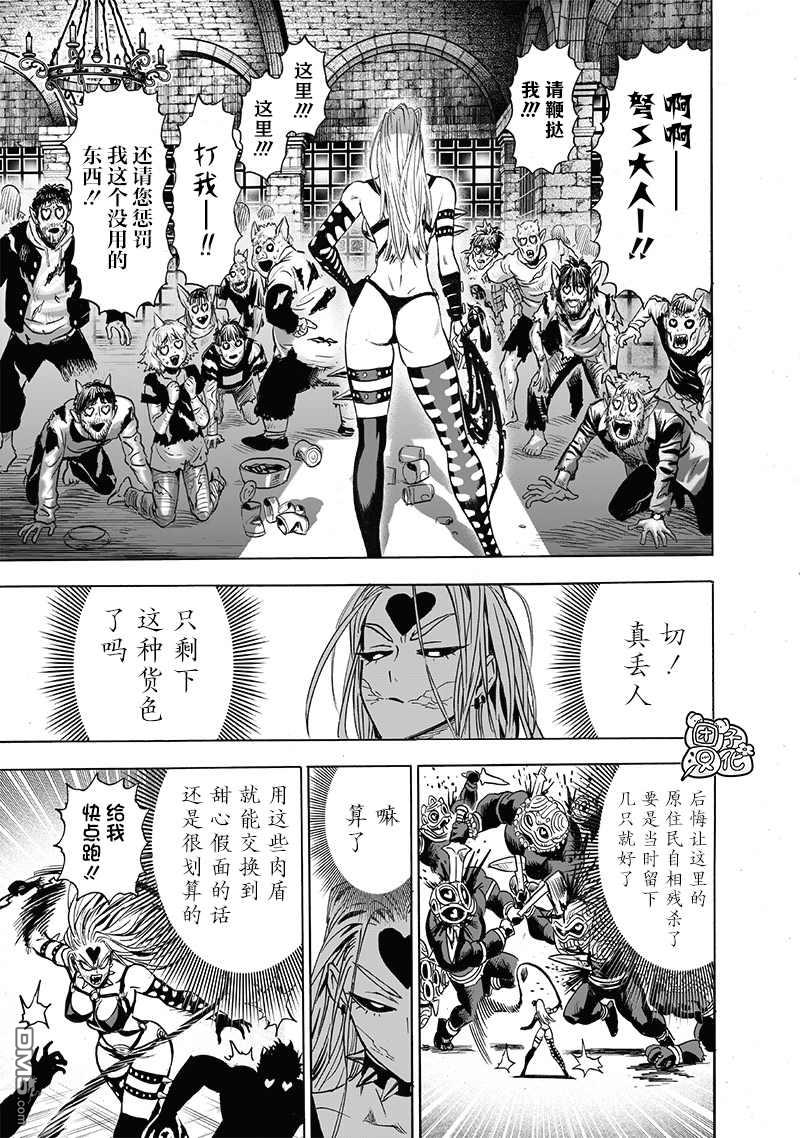 第119页