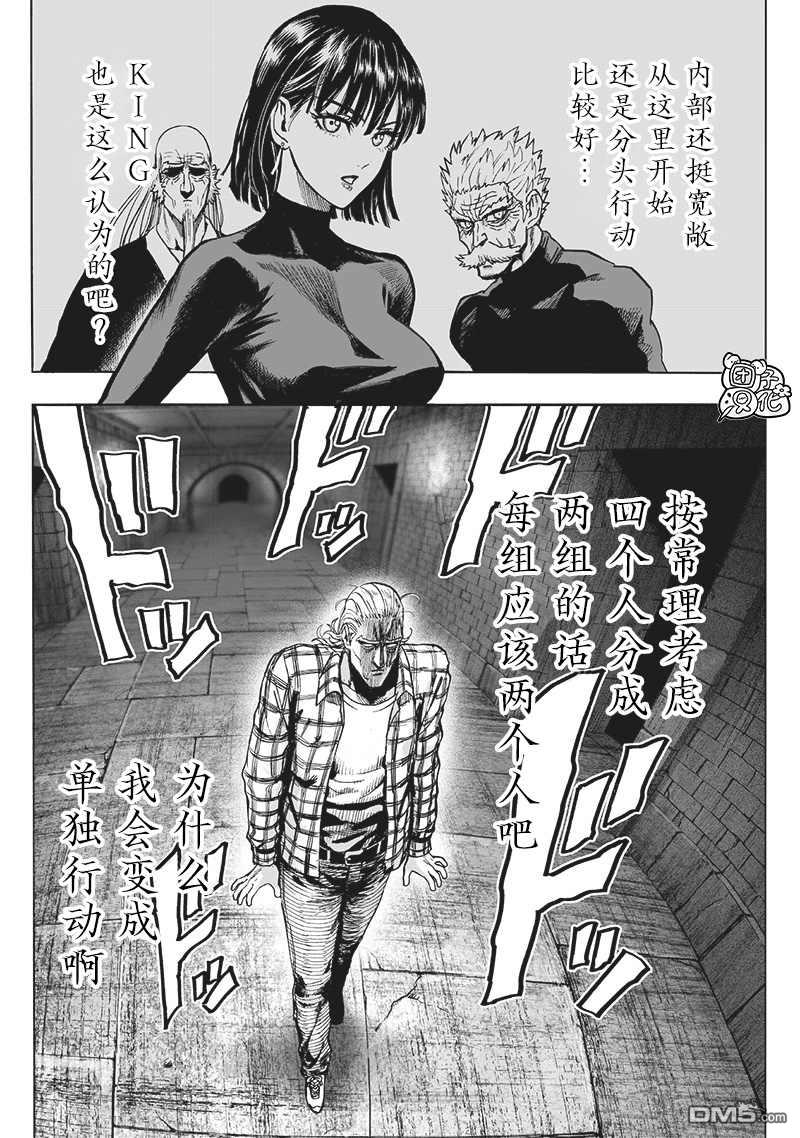 第121页