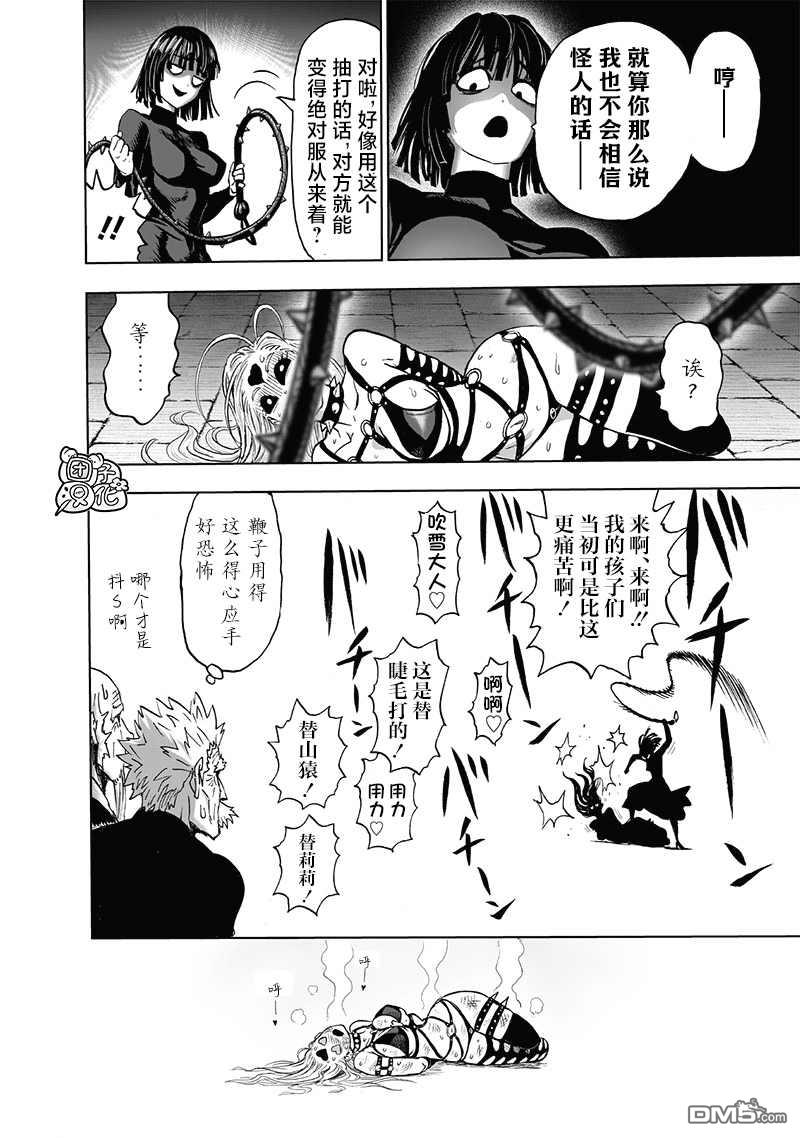第149页