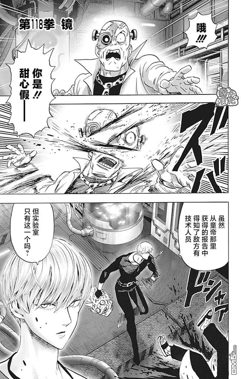 第173页