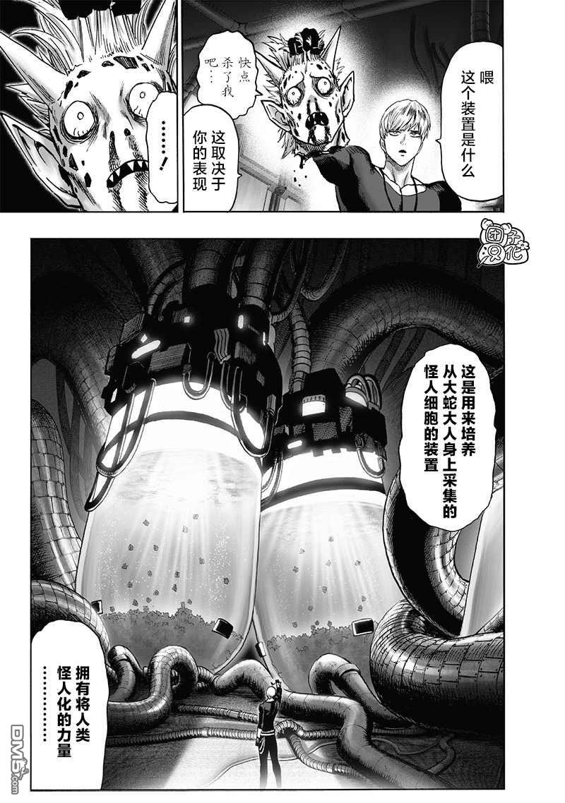 第175页