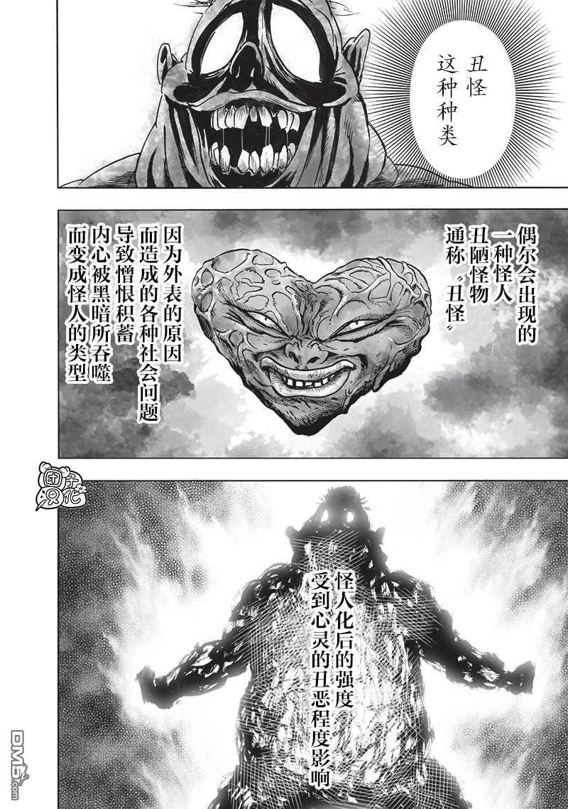 第188页