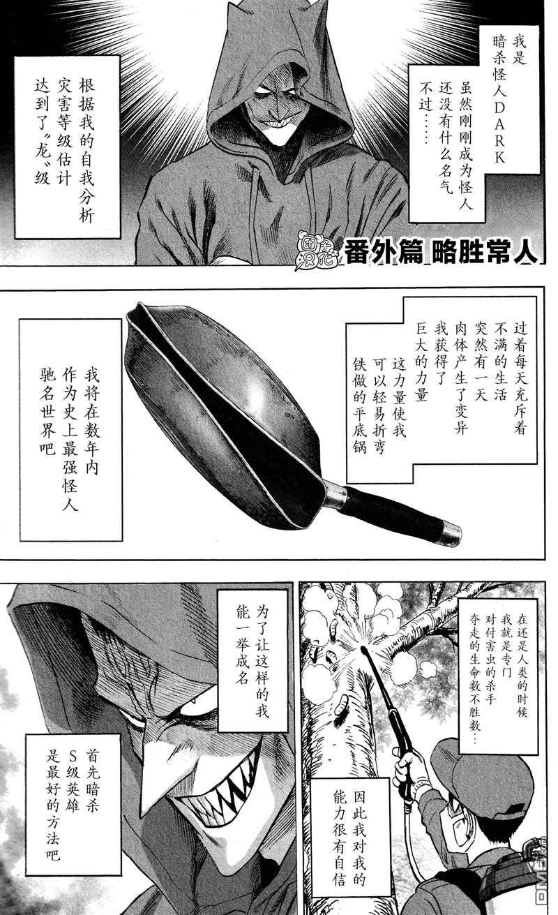 第191页