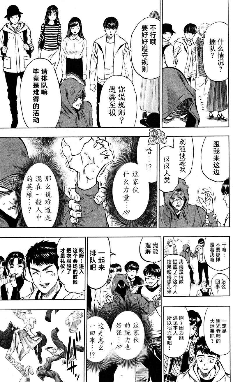 第193页