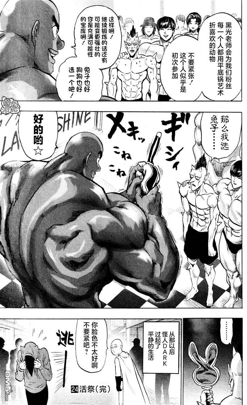 第195页