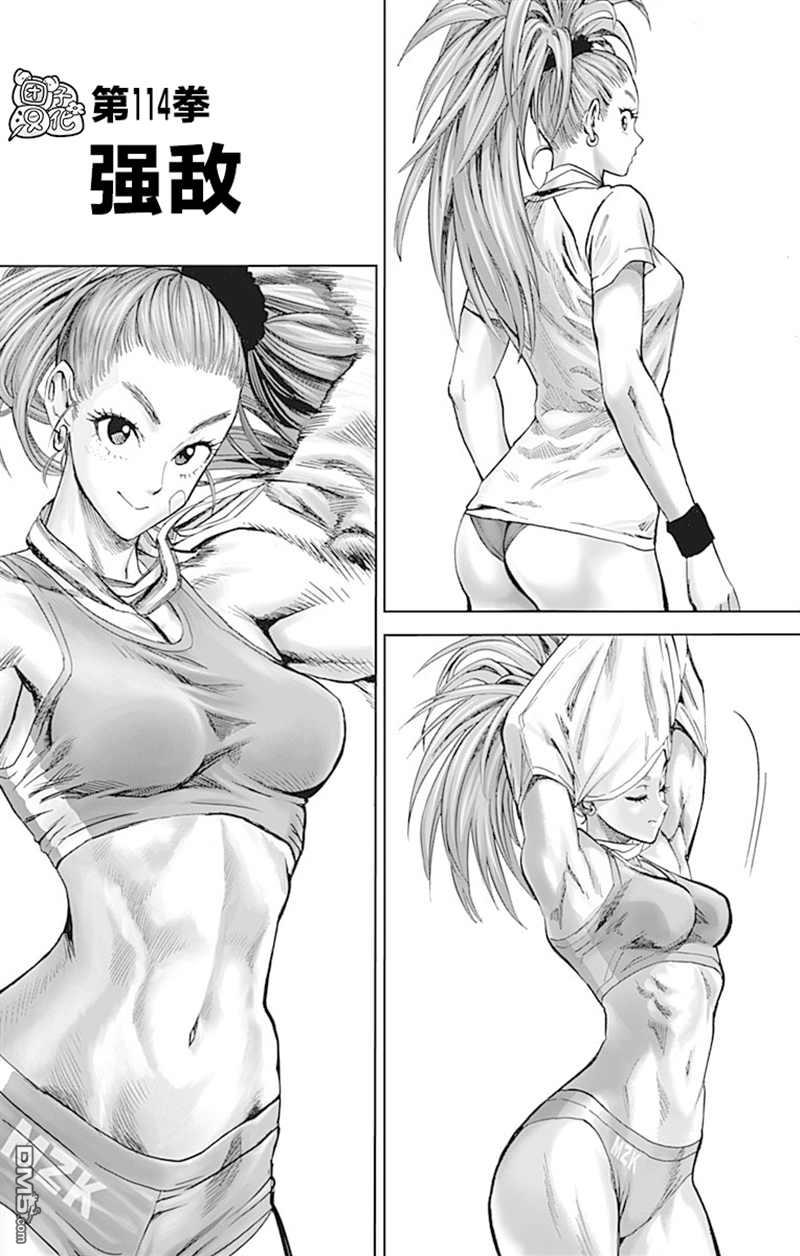 第53页