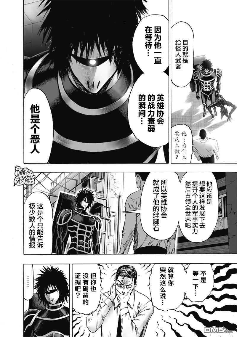 第119页