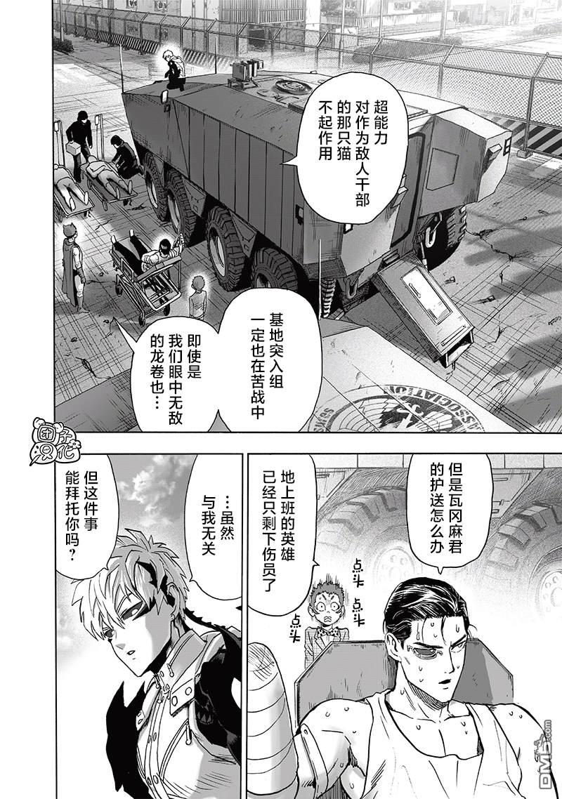 第155页