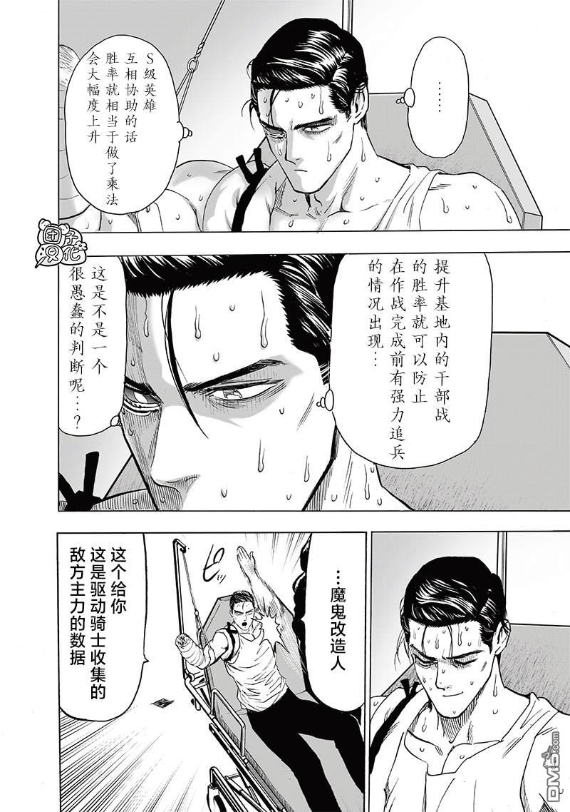 第157页