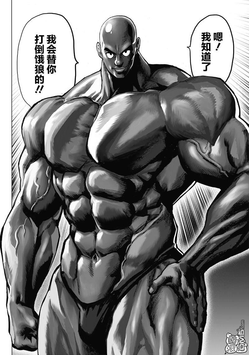 第167页