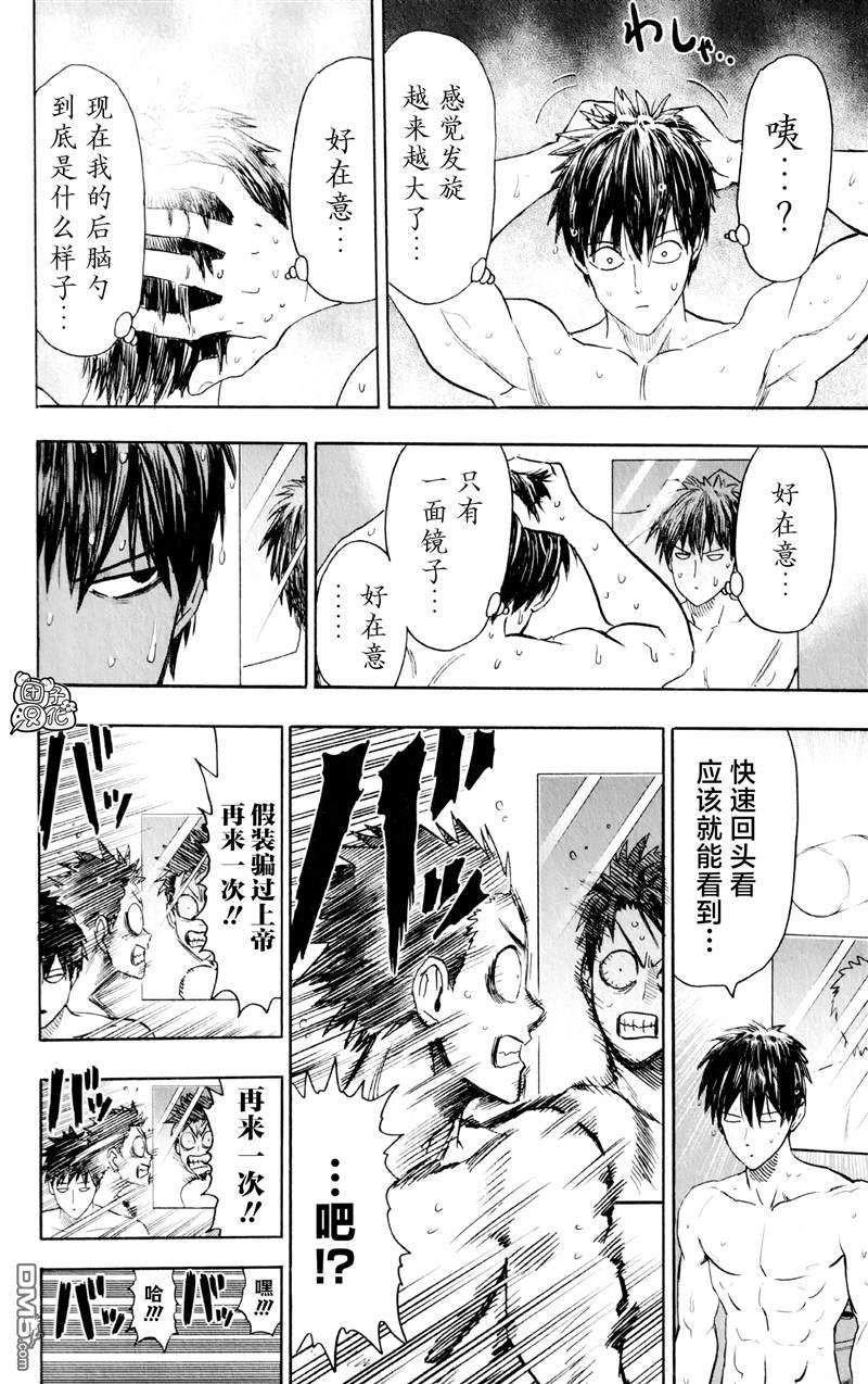 第183页