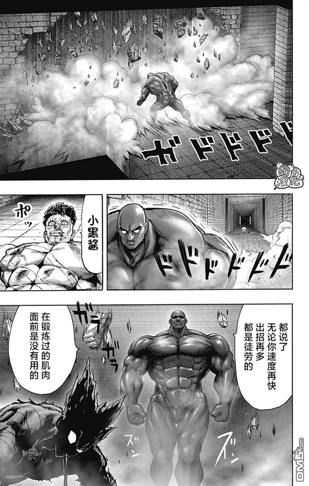 第111页