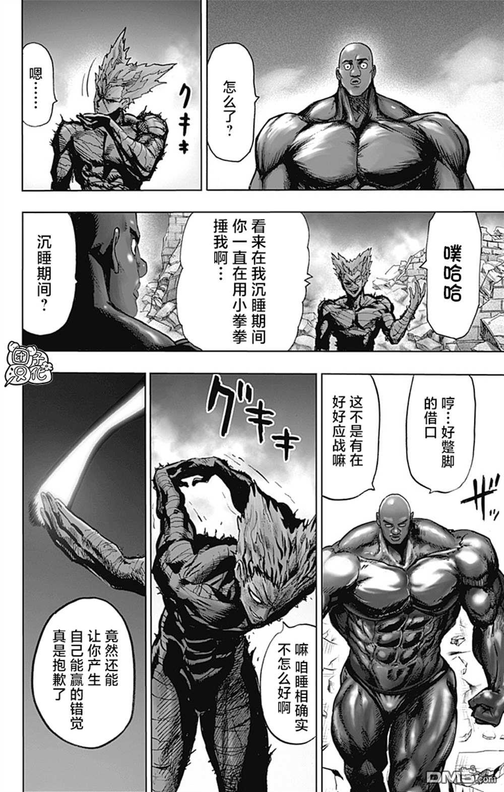 第116页