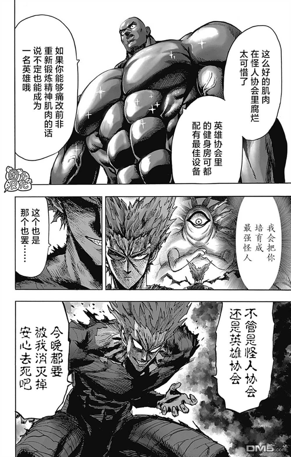 第122页
