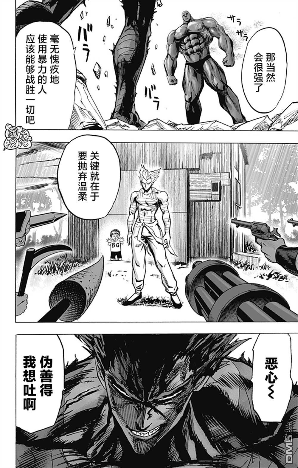 第129页