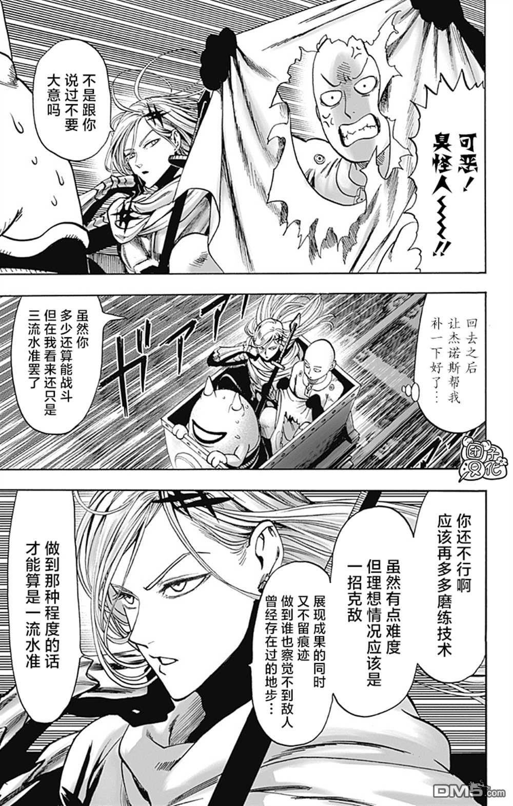 第132页