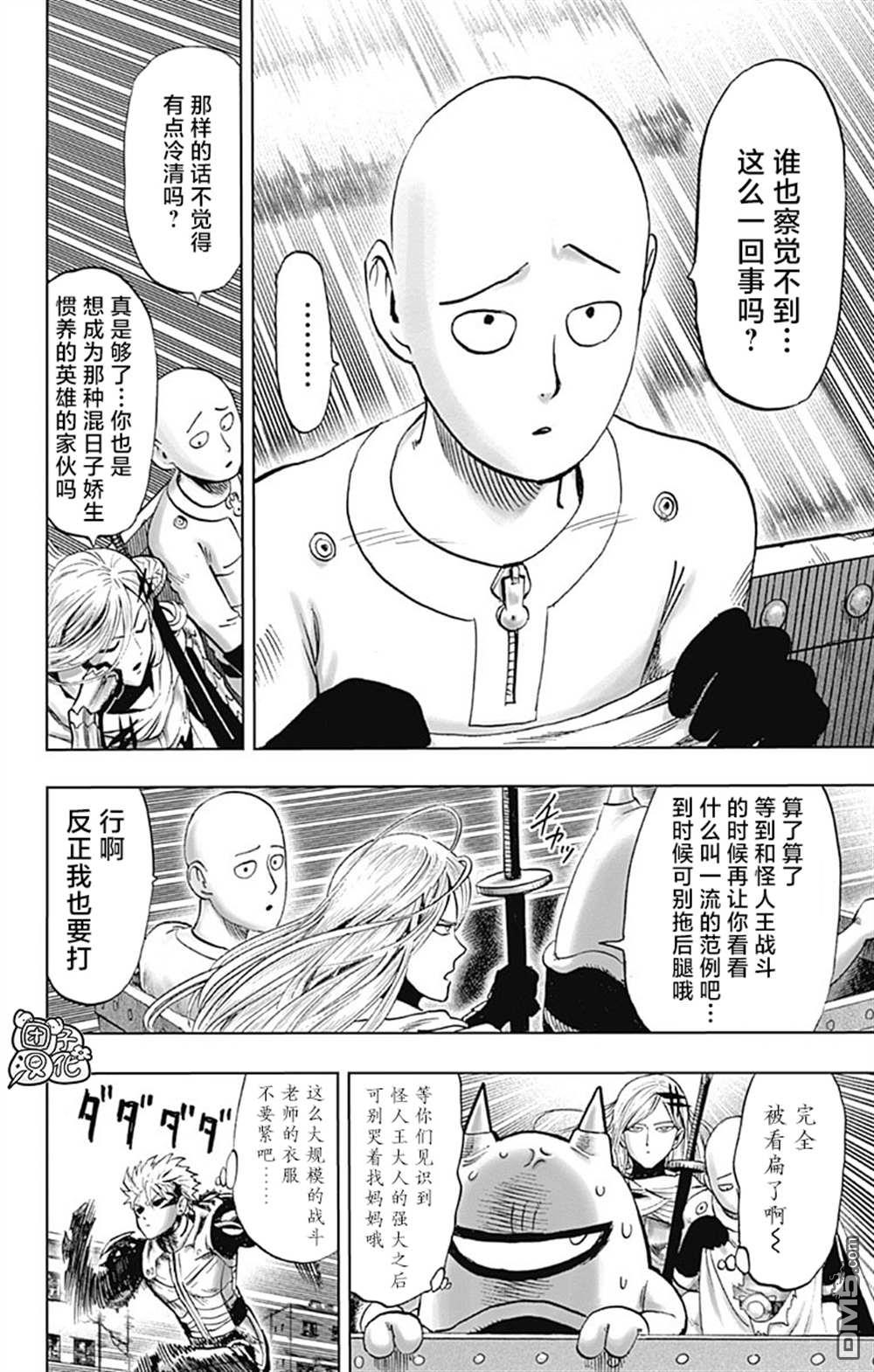 第133页