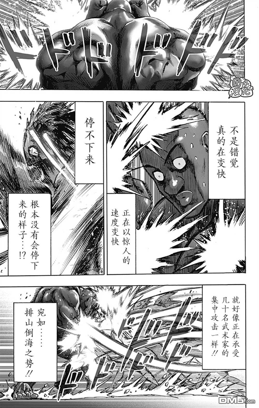 第136页