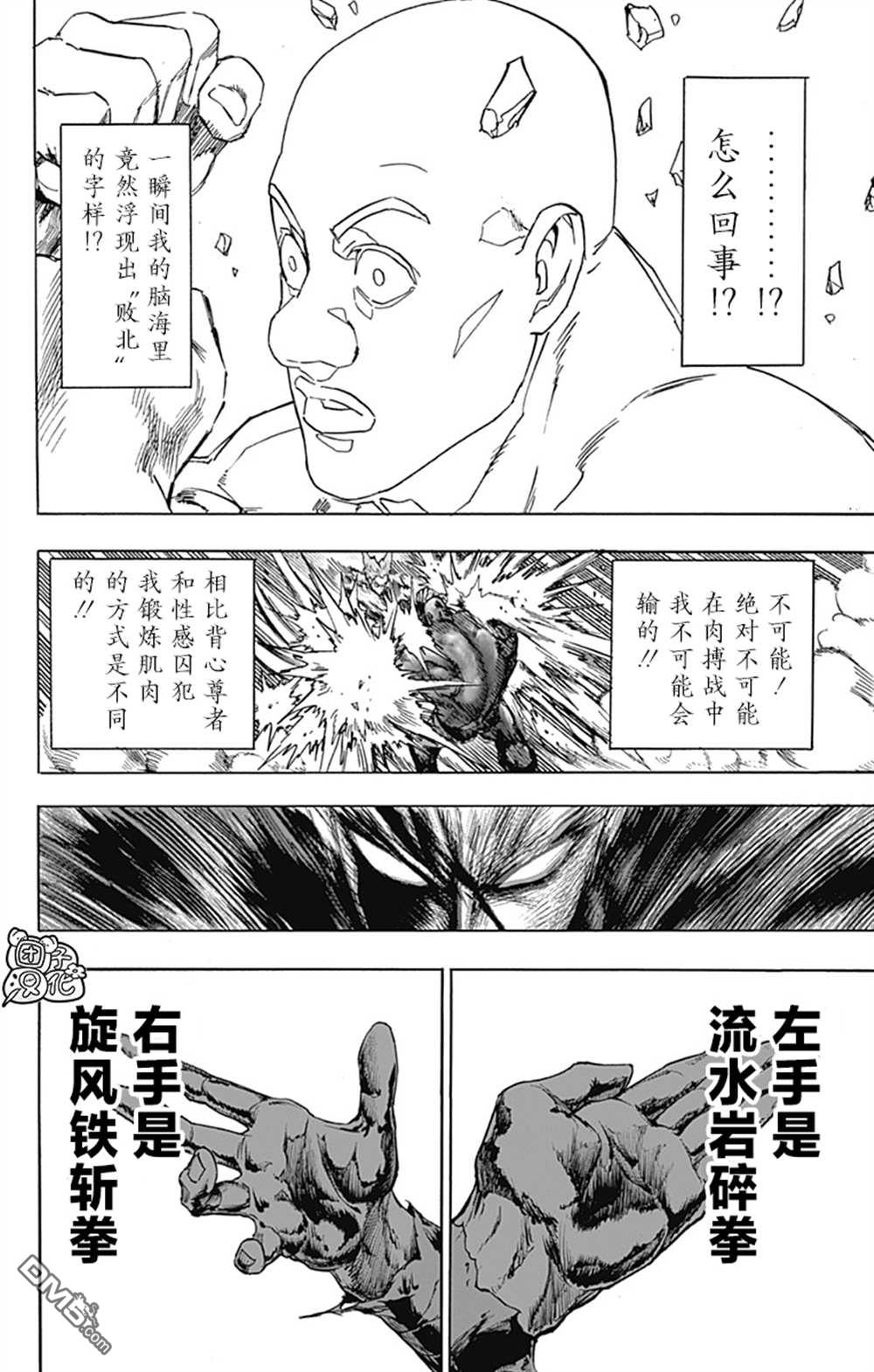 第137页