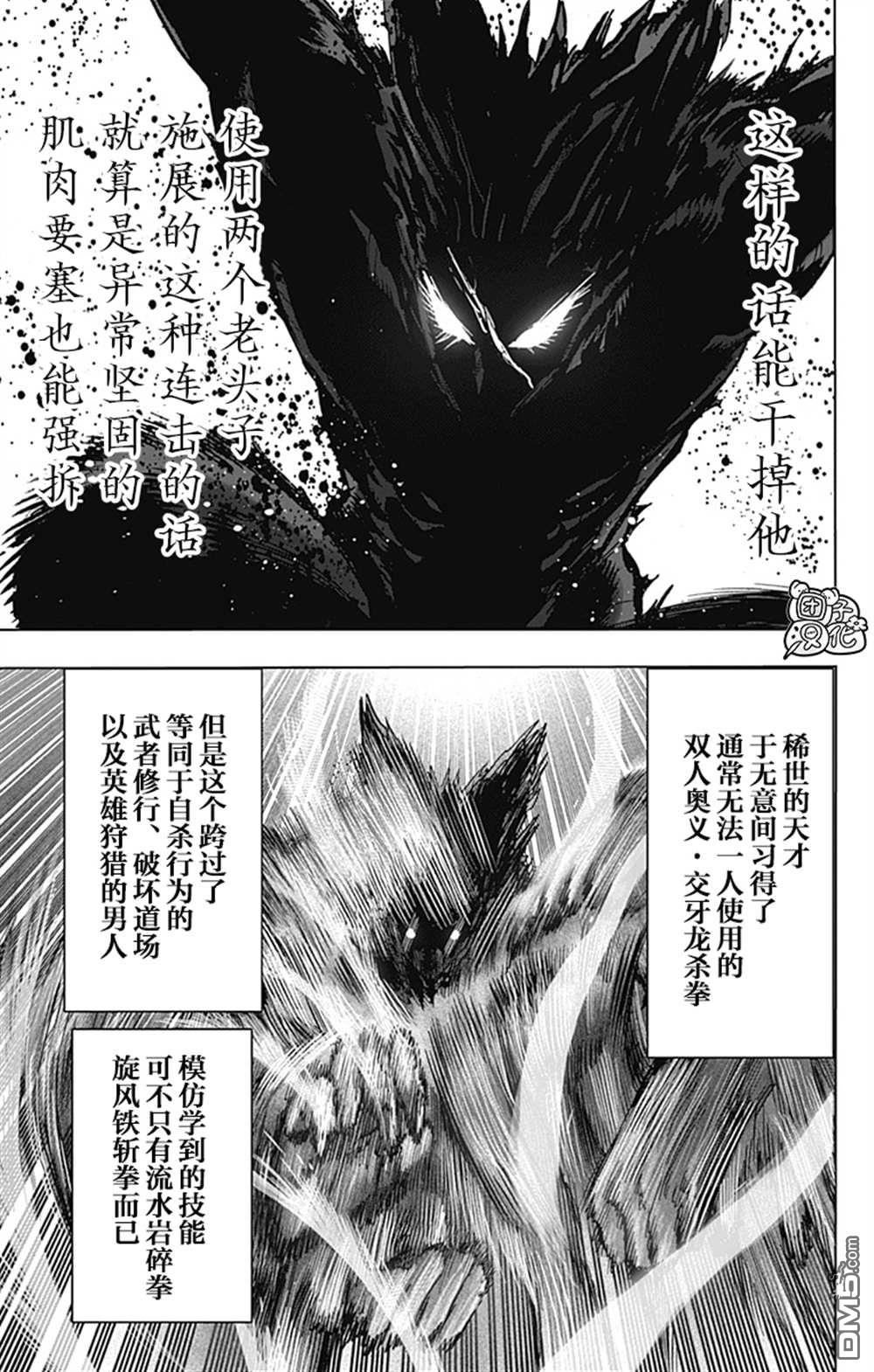 第138页