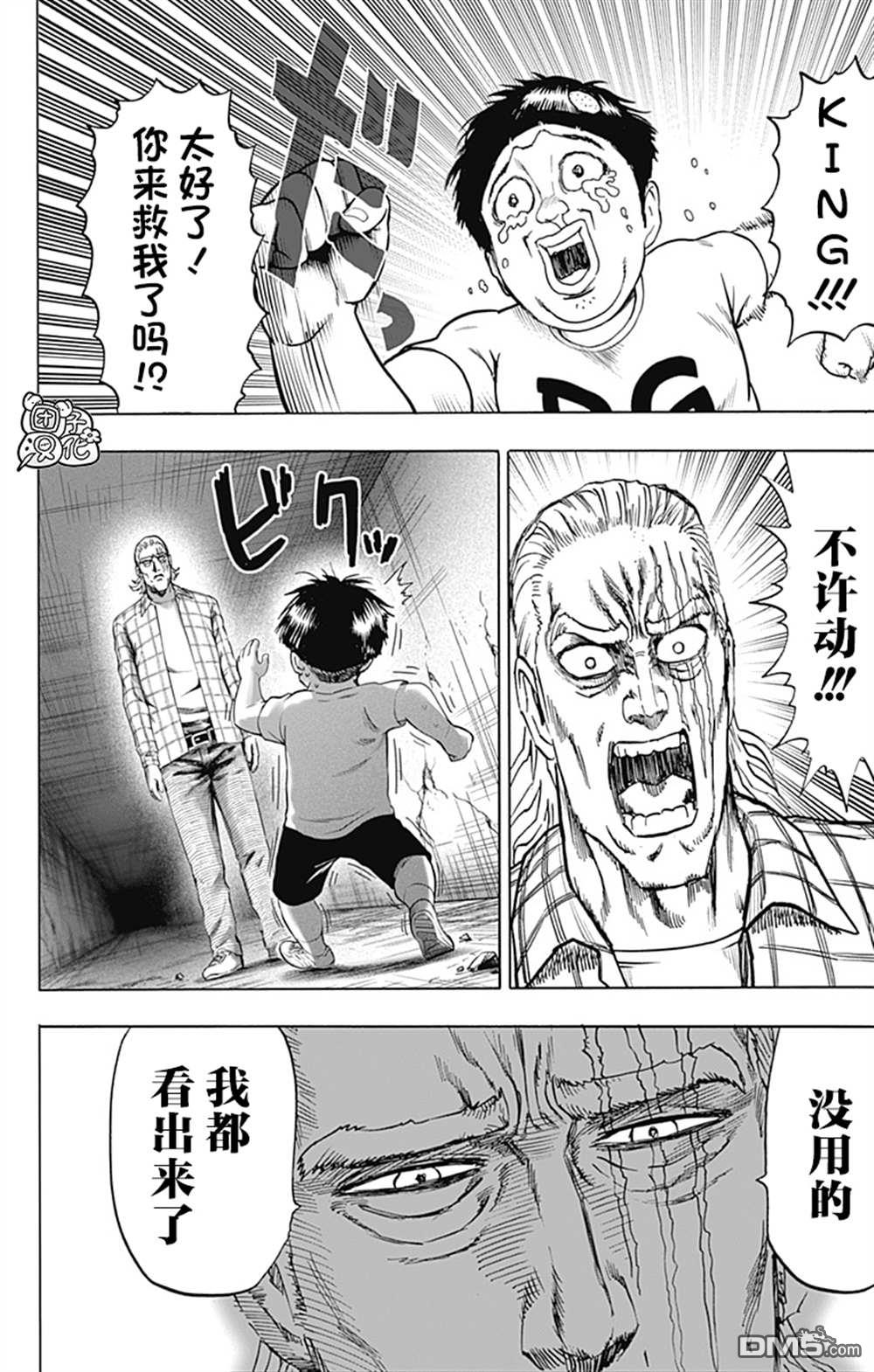 第158页