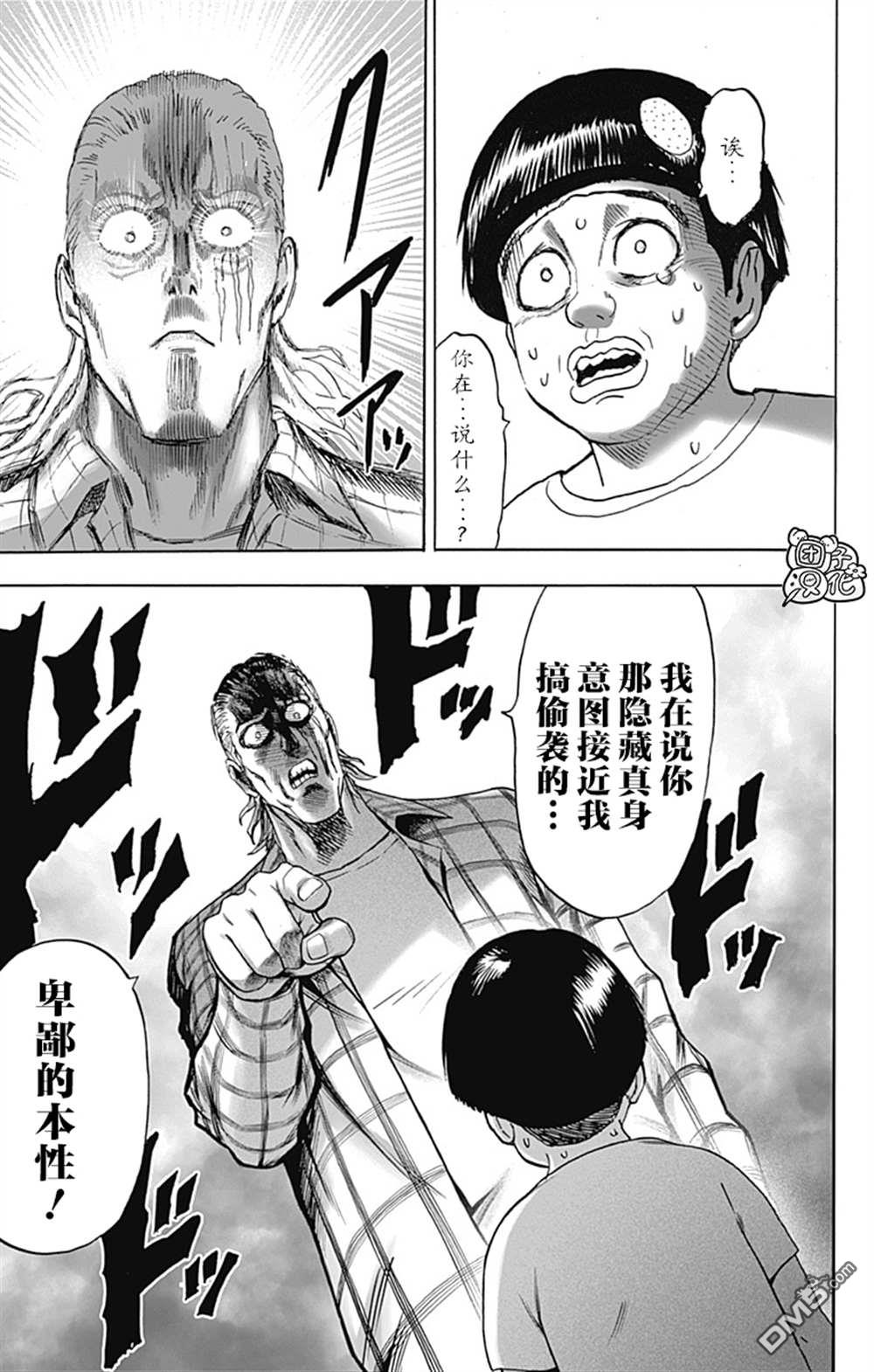 第159页