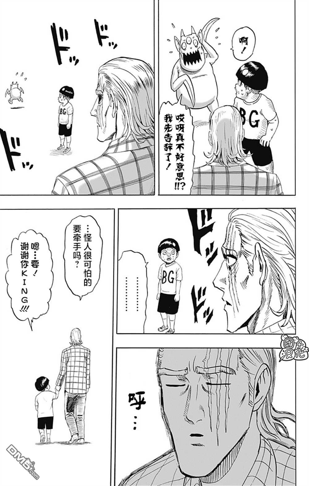 第161页
