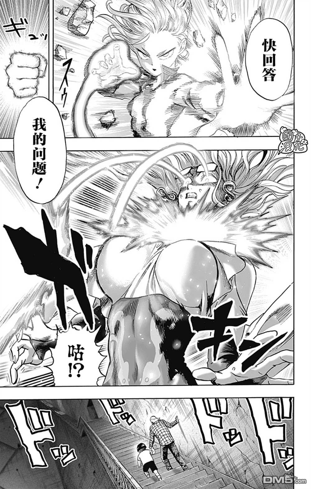 第167页