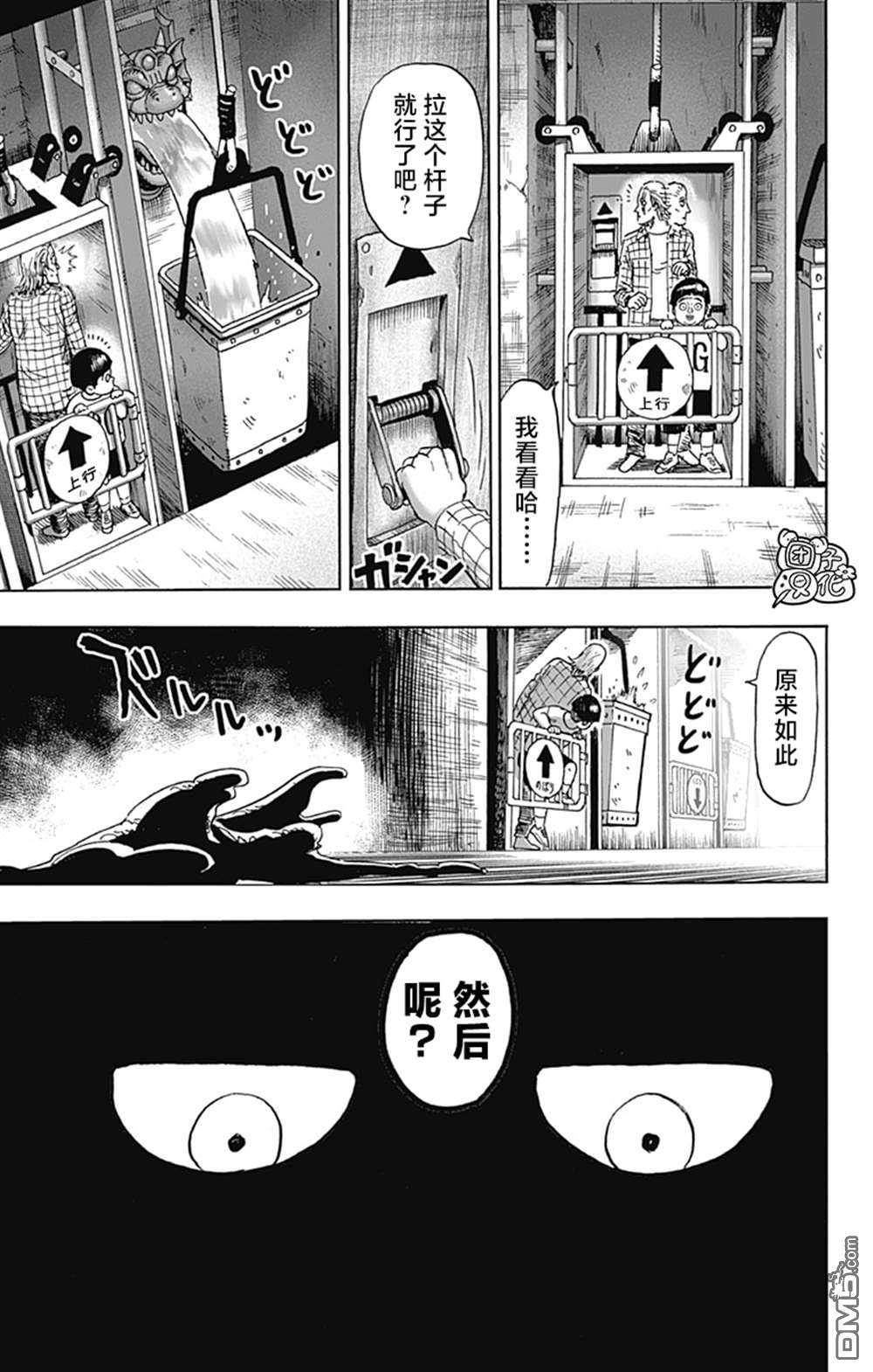 第169页