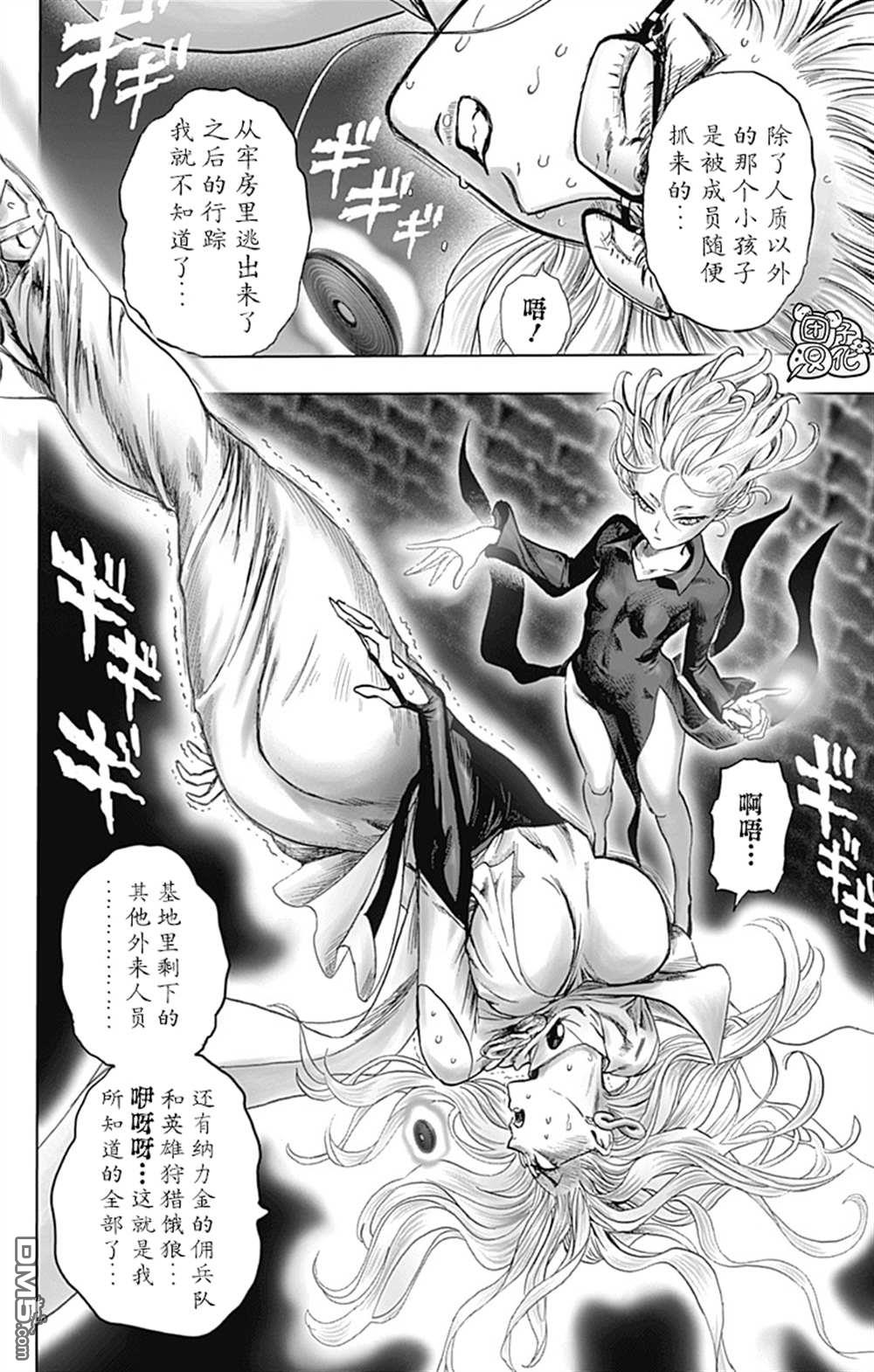 第170页
