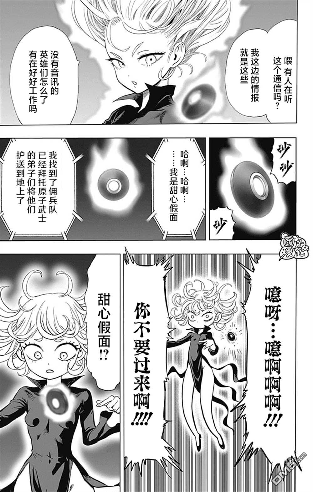第171页