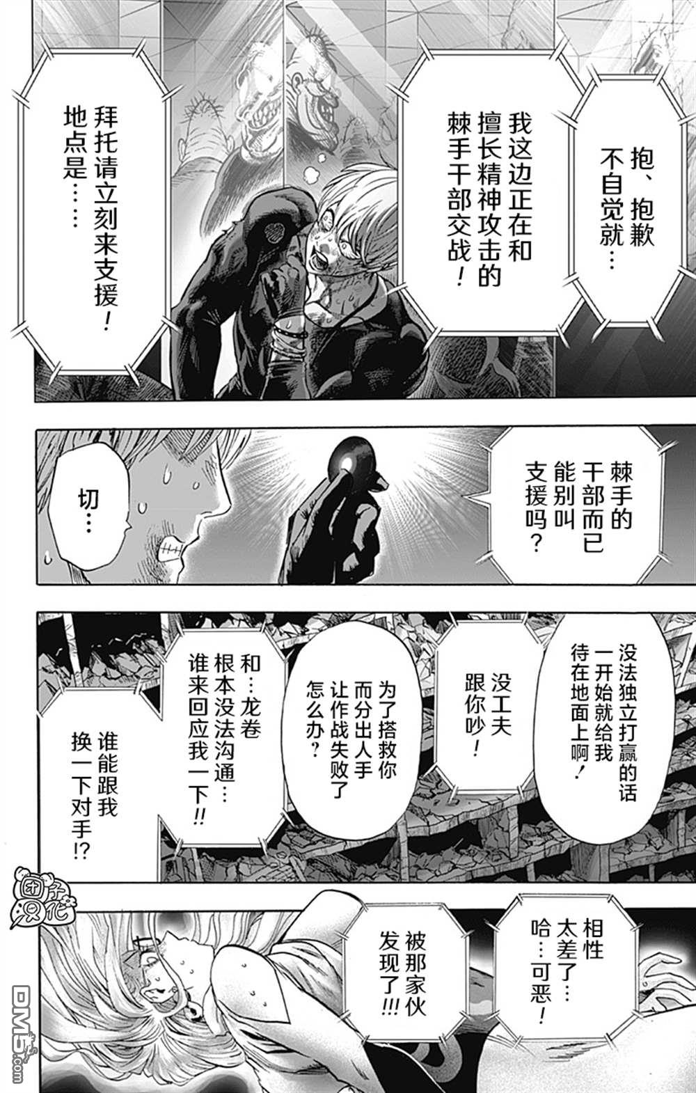 第172页
