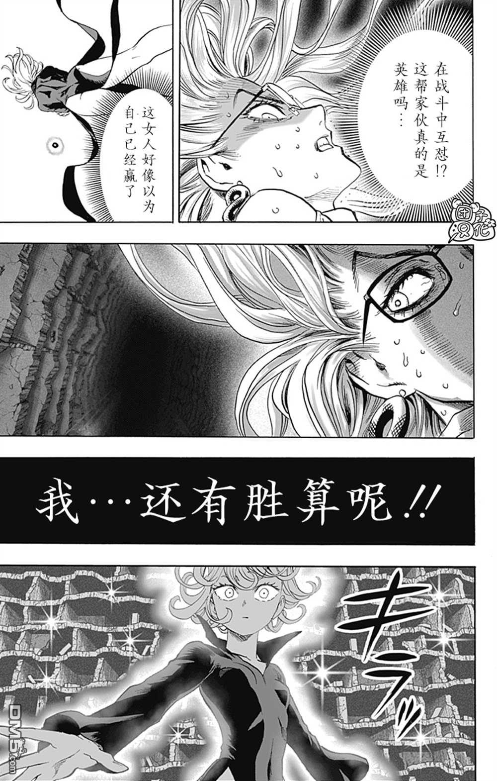 第173页
