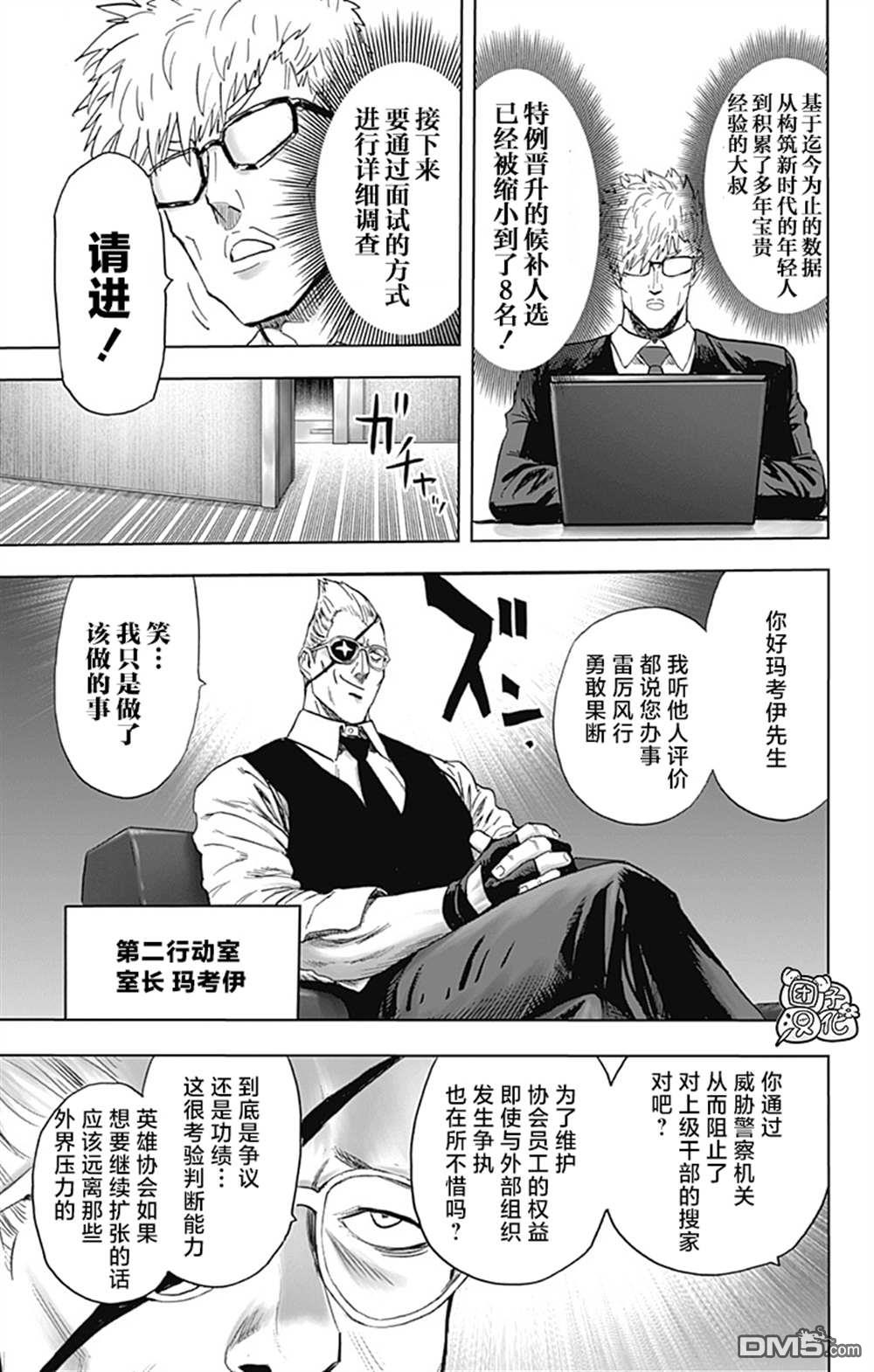 第179页