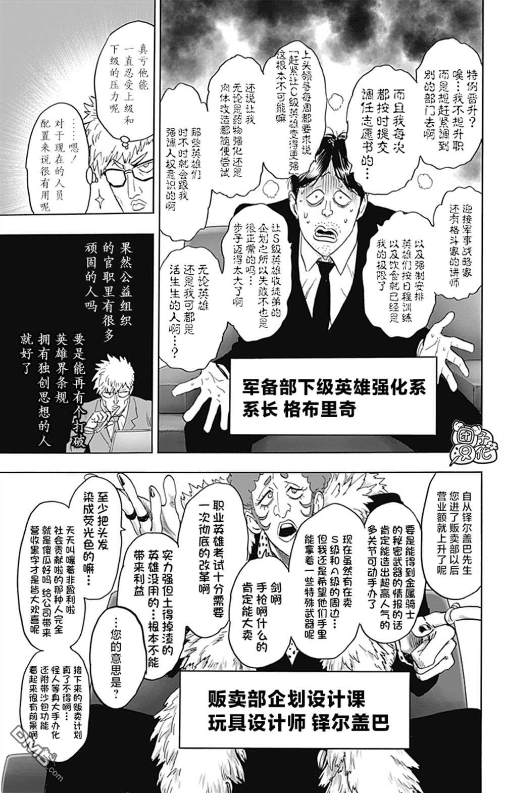 第181页