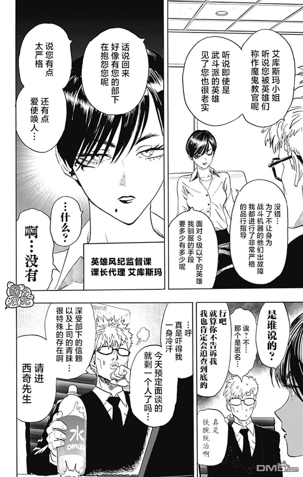 第182页