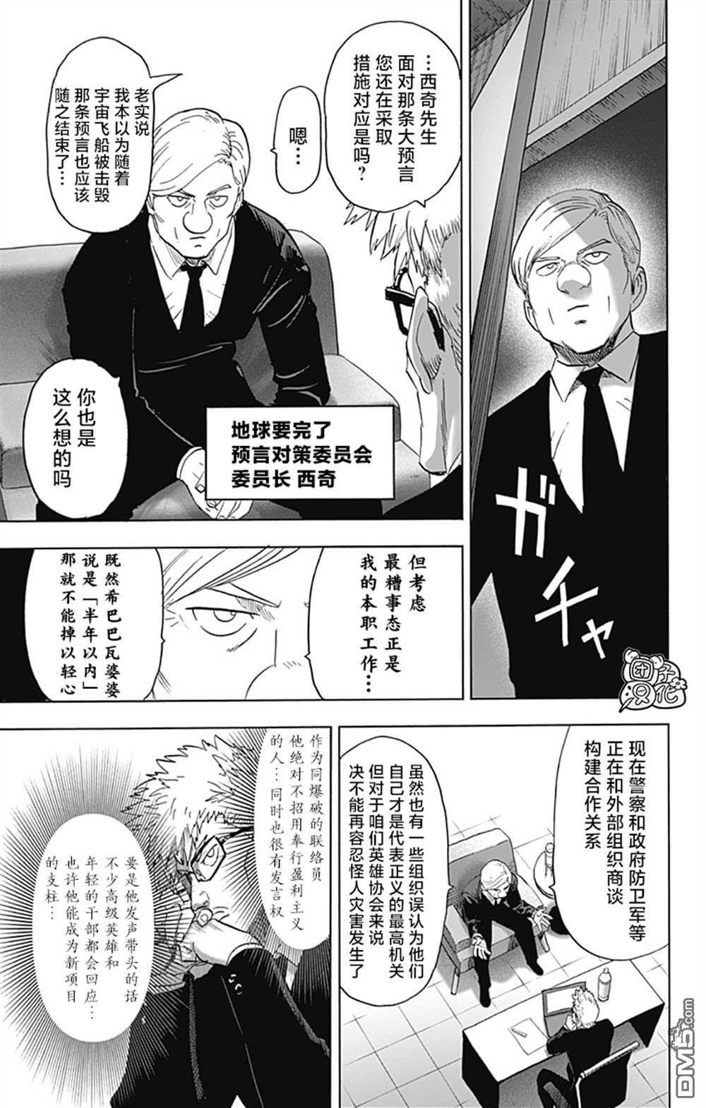 第183页
