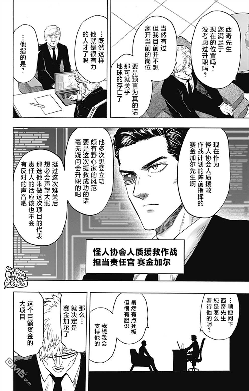 第184页